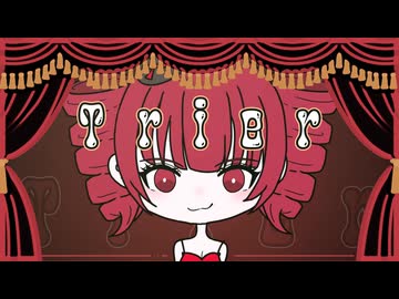 好奇的アンチテーゼ／feat 重音テトSV【蜜城結々】
