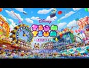 【ぽこ実況】ツムツムの世界でフェスティバル！『ディズニーツムツムフェスティバル』