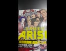 ヘタレインコムの八割適当にやってます　スマホ日記　7/22