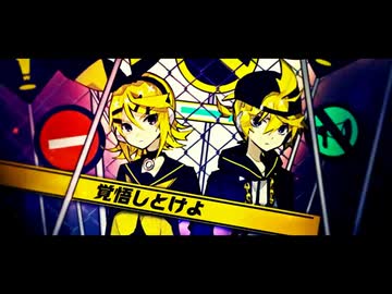 劣等上等（giga）／蜜城結々 × uu【歌ってみた】〔ゆゆゆゆ〕