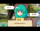 【妖怪ドックで体の不安を解消したい鍵山雛たち！！】検査項目7【VOICEROID実況】