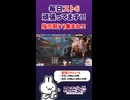 スト6で指示厨したい方にオススメのVtuberはコチラ、凧壷之介です！！#格ゲー #sf6 #ストリートファイター6
