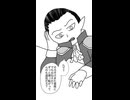 不老不死あるある