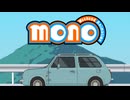 mono OP＆ED