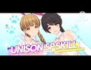 【ドルフィンウェーブ】真夏に輝くナンバーワン！〜前編〜