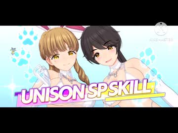 【ドルフィンウェーブ】真夏に輝くナンバーワン！〜前編〜