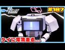 【ブルーアーカイブ】推しのツルギちゃんと共に幸せな学園生活を送りたい！part187