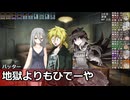 サタスペ「大阪モノノ怪奇譚」 3-18