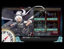 2026年夏季期間限定海域：前段作戦【反撃！第三十一戦隊の戦い】E３－１甲ラスト記録用