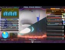 Digitized Ocean[SP ANOTHER 正規] → super double play sessions FAILED[SP ANOTHER 正規]