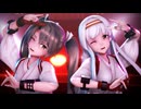 【MMD】つかさ式瑞鶴＆翔鶴 - キスキツネ【艦これ】