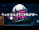 万年鼻炎待ちが「ラックドラッグ」歌ってみた【鼻炎】