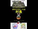 動画紹介！【かびれっじ】中国うさぎちゃんの巫女みこAmongUs_68