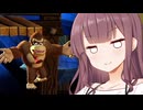 ナツキーコングリターンズ！#23