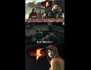 集会場でゲームオーバーになると…?【BIOHAZARD5】