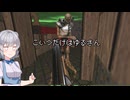 小春六花のDOOM紀行Part136【VOICEPEAK実況】