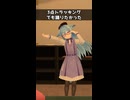 OBFを3点トラッキングでも踊りたかった