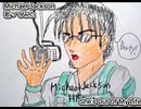 Michael Jackson　She's Out Of My Life　歌ってみた 1コーラス カラオケLive 本人ズ