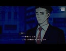 【02】ホラー要素ちょっとだけって聞いてたのに...【パラノマサイト FILE23 本所七不思議】