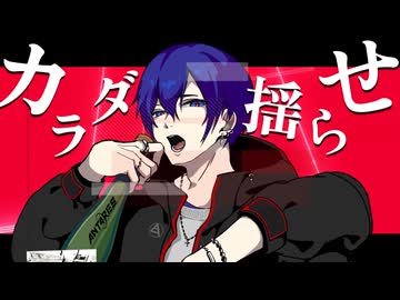 あんたれすP - P4rty Never Stop feat.KAITO 【Hardstyle】
