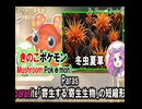 ポケモンで英単語☆パラス 　【ずんだもん】【ポケポケ】【ポケットモンスター】【英語】【英単語】【英検】