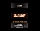 【歌ってみた】焦存 - EZFG Ver.ナイ 【Short Ver.】