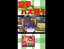霊夢がバズ動画を狙ってチャレンジした結果がこちらｗ