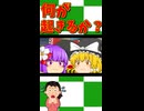 押したらどうなるか分からないスイッチをみんなで押してみた！