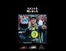 MotoGPでシーズン中に変更になったルール