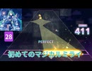 【プロセカ】Great以下の数×100円分マジカルミライでお金を使う！ラストラス編【プロジェクトセカイ】