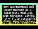 26・7・22夜　国民民主崩壊する？榛葉と玉木　別れるかな　別れろ。玉木は要らない。榛葉は　逃げ道作ってあるよね。麻生と漫画繋がりで　繋がりキープしてあるよね。