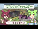 【街クラ】脱・豆腐建築なのだ#２【Minecraft】