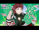 【手描きジョジョ】花京院でハオ【UTAU式人力】