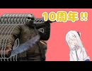 【DBDゆっくり実況】春巻きってあるじゃないですかあれって夏巻きとか秋巻きってなんでないんでしょうかね私気になります