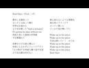Real Days ｰ NeZ【ニコラップ】