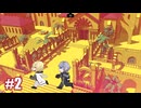 【刀剣乱舞偽実況】編集組とChants of Sennaar【Part2】