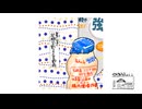 【第428回】たけのこ掘り体験2026②と、暑くなってきました…と、ヤクルト