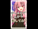 どしたんや今日は【ボイロ一人称劇場】