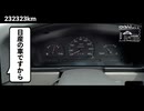 【第429回】たけのこ掘り体験2026③と、23（日産）と、ちくわ