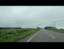 2026年07月23日08時00分　北海道釣りの旅３２日目