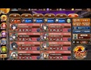 御城プロジェクト:RE　天魔大乱EXｰ5-10　配布編成