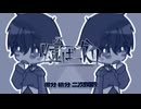 嘘ばっかり