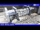 2026.7.23 イプシロンSロケット第2段モータM-35a地上燃焼試験供試体公開後の囲み取材