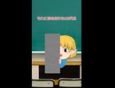 ブライトン王国詐欺事件