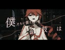 心なんて消えてしまえばいいのに / ぽふ 【歌ってみた】