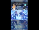 【神曲をコラボで】ray/BUMP OF CHICKEN 歌ってみた！