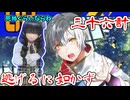 [＃コンパス]  死んで精霊減るぐらいならソーンでガン逃げメルーニャ