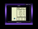 【実況】もっと友達出来るかな。テリーのワンダーランド番外編Part１