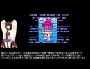 [TAS] [AC] ブランディア ジュレーンTAS