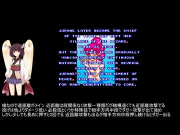 [TAS] [AC] ブランディア ジュレーンTAS